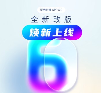 深耕航空全链 航新科技亮相首届MRO及航材供应链展
