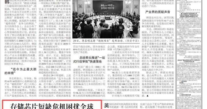 苹果突然调价!库克:这是“一场百年一遇的洪灾”